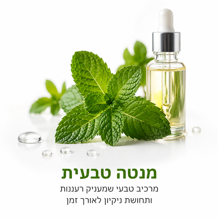 החומר הפעיל בסרום